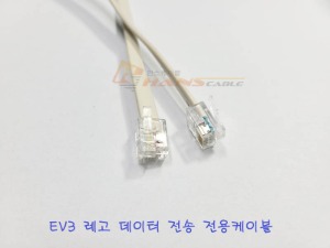EV3 데이터전송 레고케이블 1M