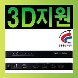 NETmate HDMI 1:4 분배기(M-390) 