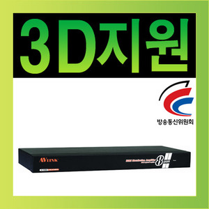 NETmate HDMI 1:8 분배기 (HDCP)