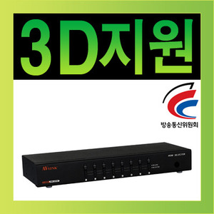 NETmate HDMI 8:1 수동선택기(리모콘)