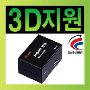 NETmate HB-01 HDMI 리피터(1080p) 