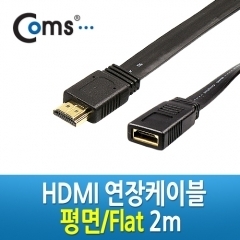 Coms HDMI FLAT 연장 케이블 2m - M/F 타입, 평면형으로 선정리가능 