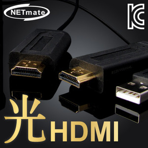 광 HDMI 케이블 300M 