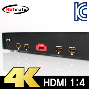 NETmate 4K 지원 HDMI 1:4 분배기(HS-2414FS) 